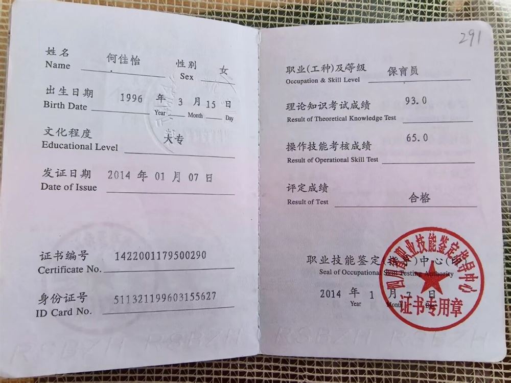 何阿姨缩略图8