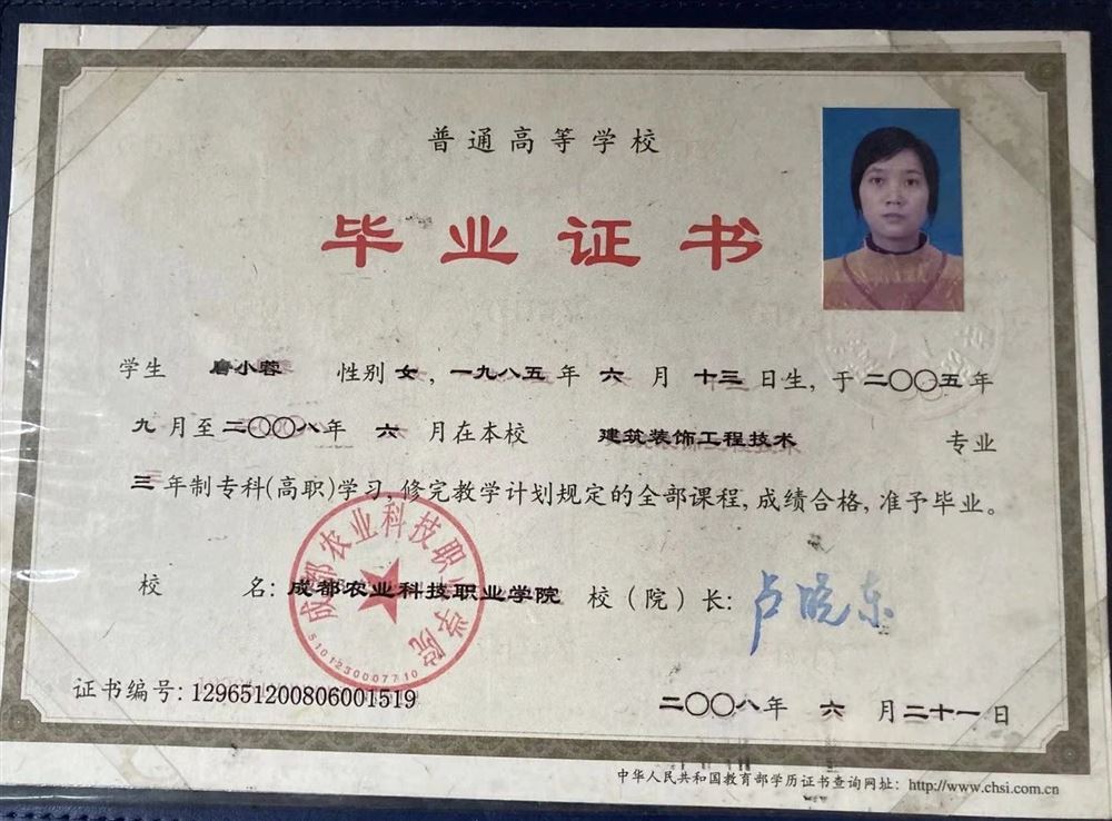 唐阿姨缩略图6