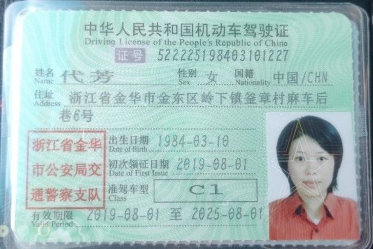 代阿姨缩略图3
