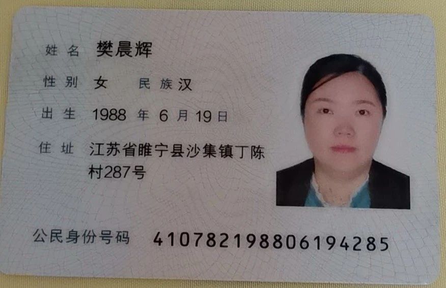 樊阿姨缩略图2