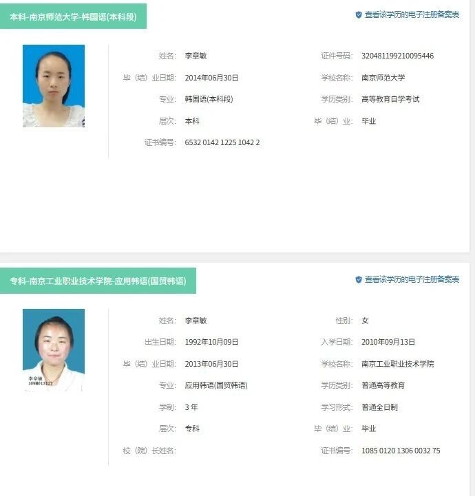 李阿姨缩略图5