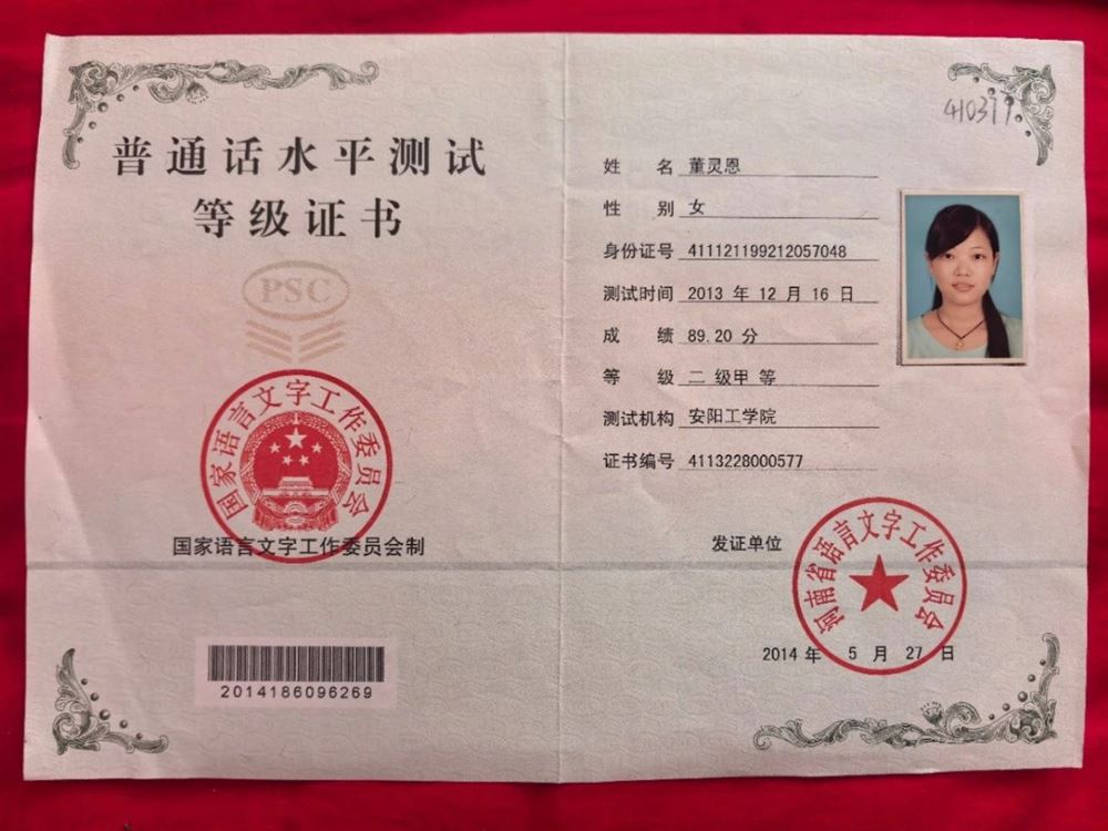 董阿姨缩略图3