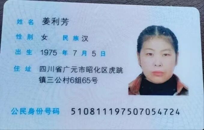 姜阿姨缩略图2