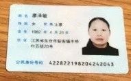 廖阿姨缩略图2