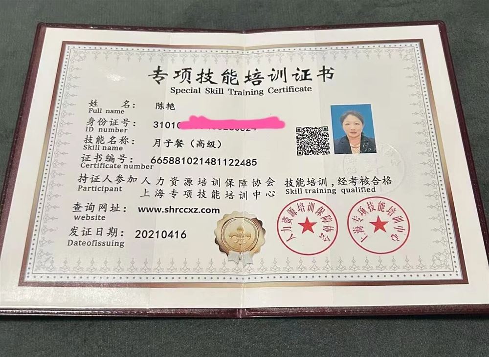 陈阿姨缩略图7