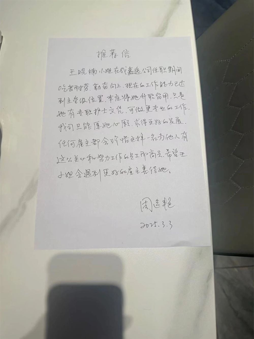 王阿姨工作生活照11
