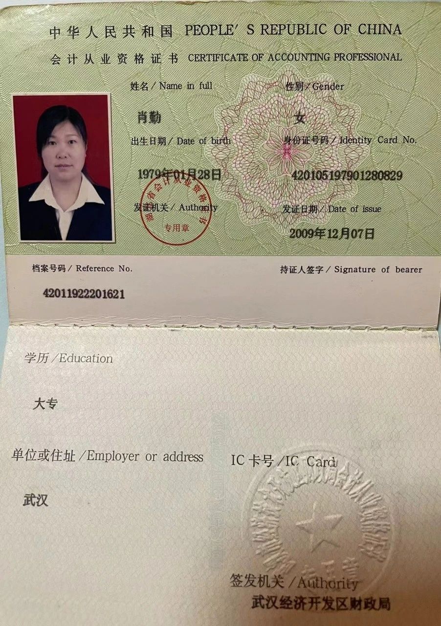 肖阿姨缩略图6