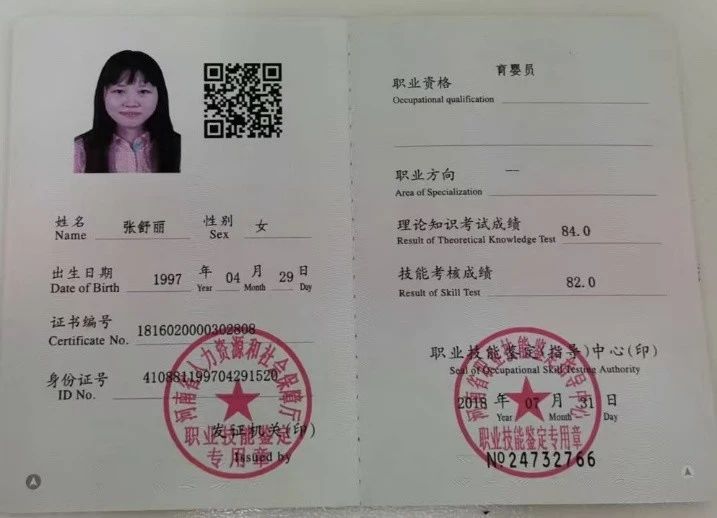 张阿姨缩略图6