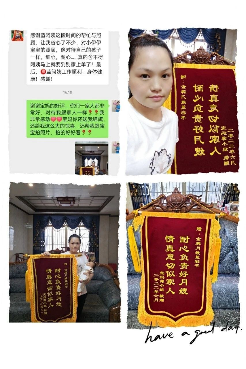 蓝阿姨缩略图4