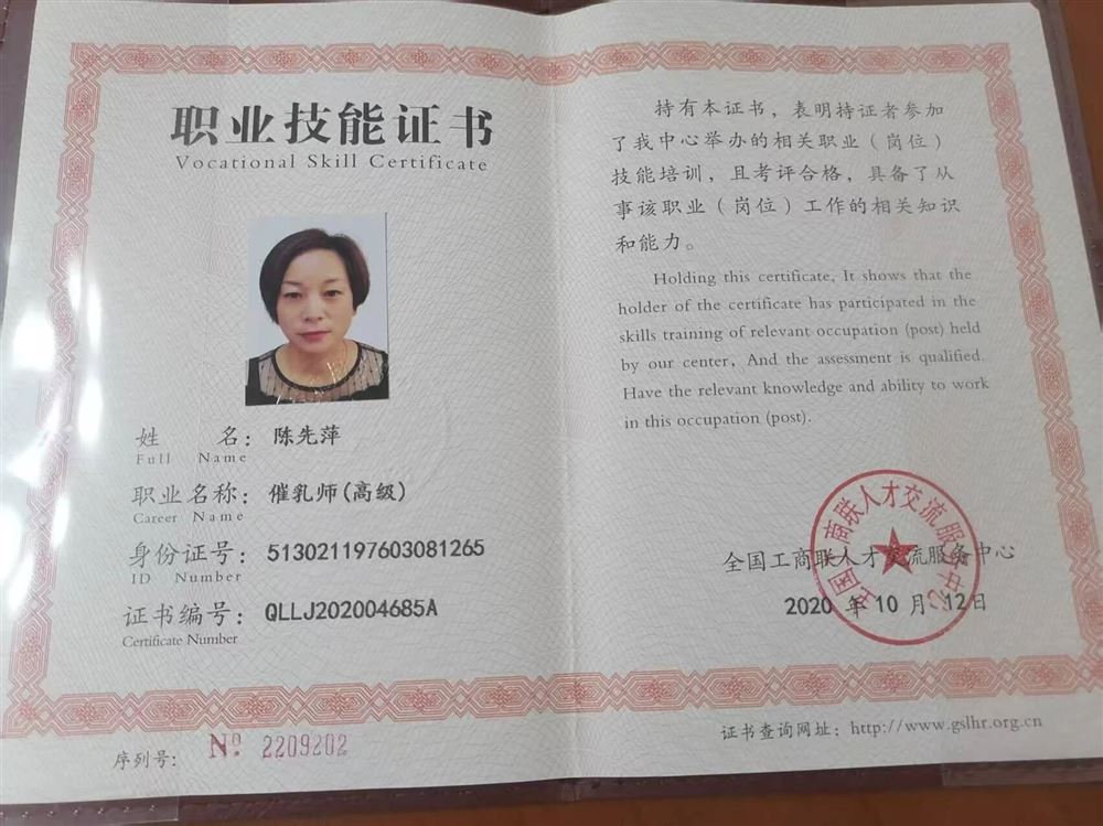 陈阿姨工作生活照12