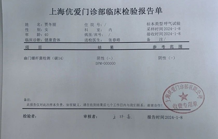 贾阿姨工作生活照4