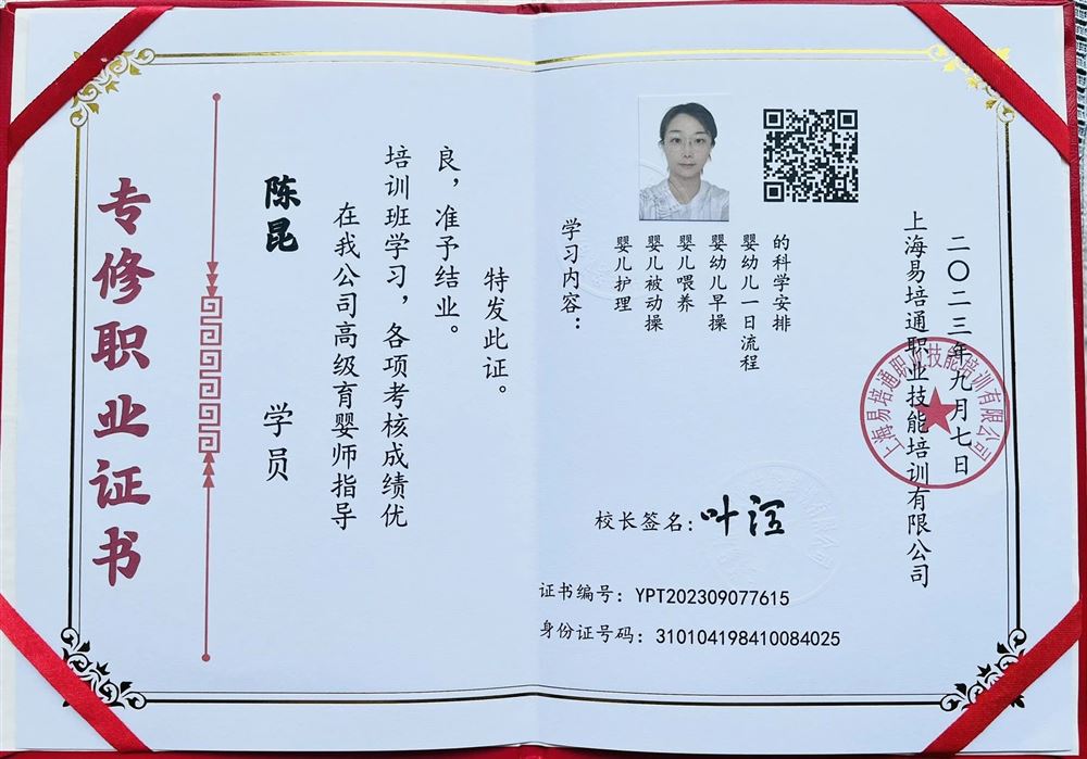 陈阿姨缩略图6