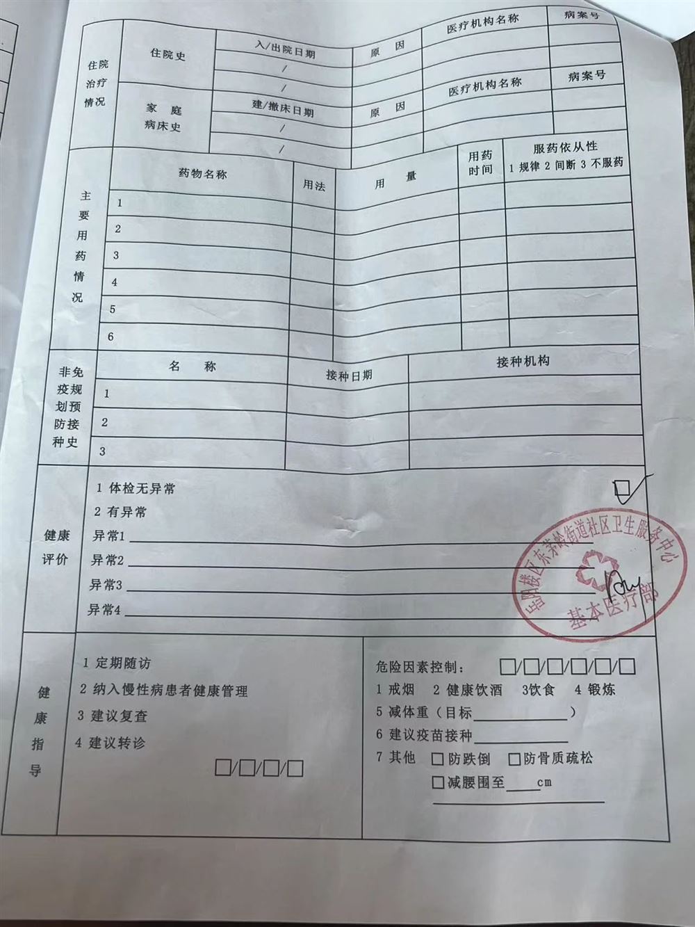 郭阿姨缩略图4