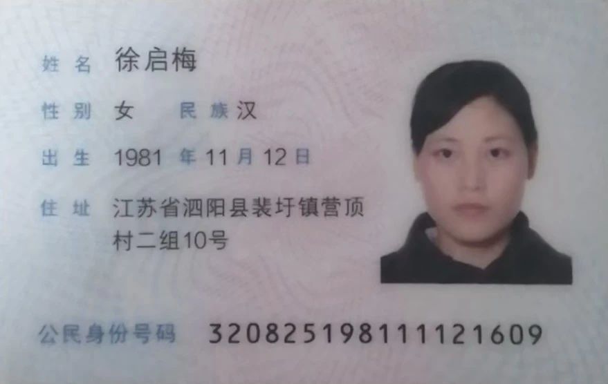 徐阿姨工作生活照12