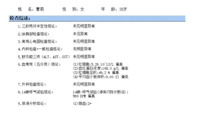 曹阿姨缩略图5