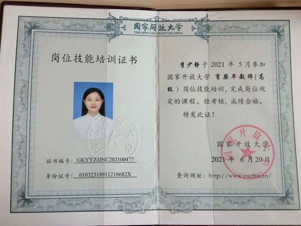 李阿姨缩略图6