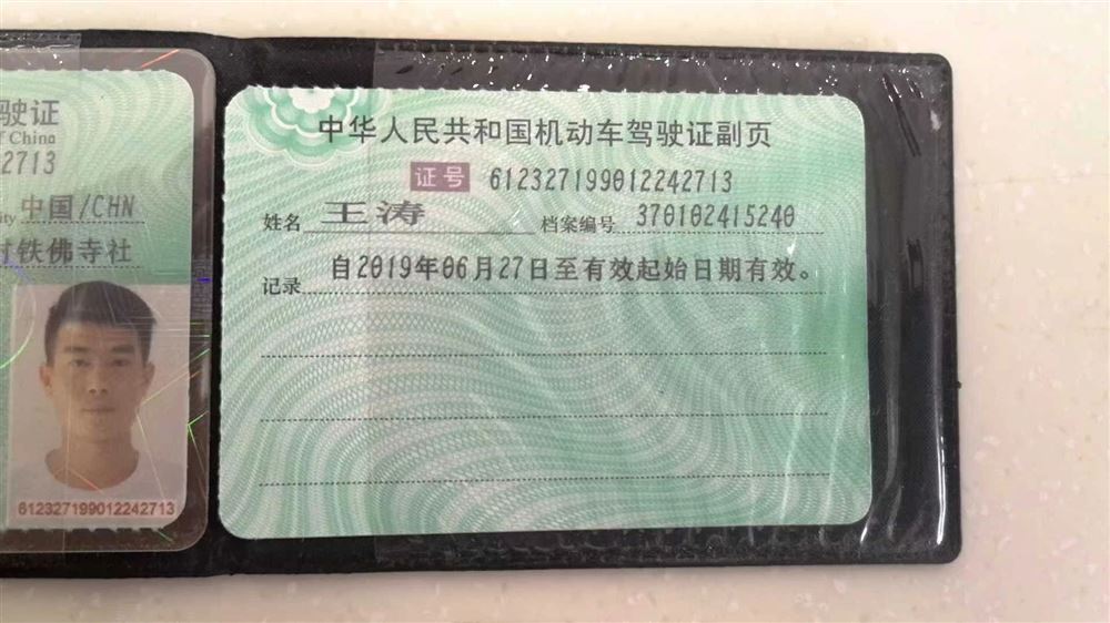王师傅缩略图3
