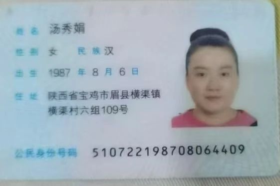 汤阿姨缩略图2