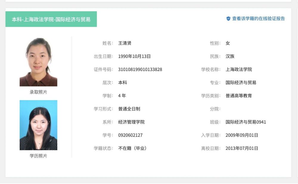 王阿姨缩略图5