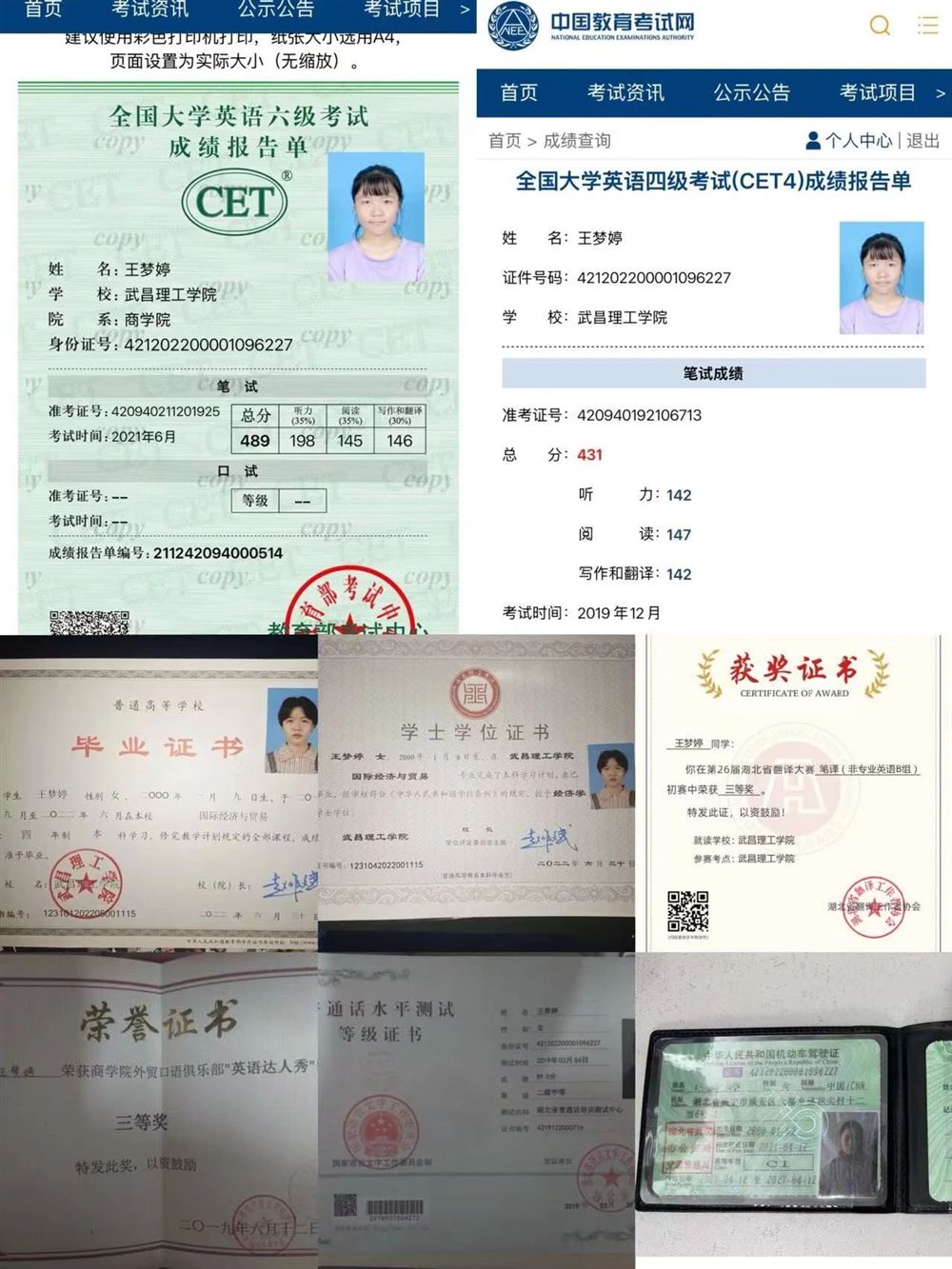 王阿姨缩略图5