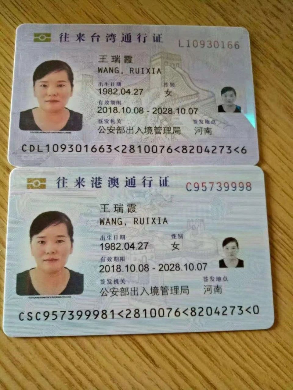 王阿姨工作生活照12