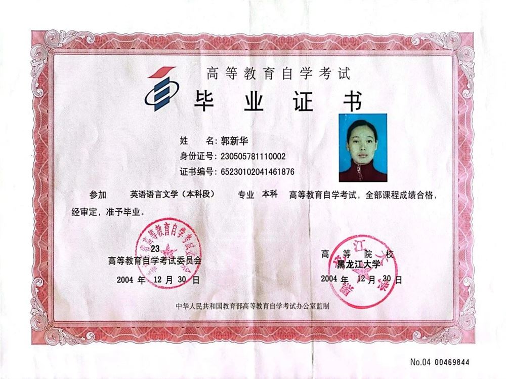 郭阿姨缩略图7