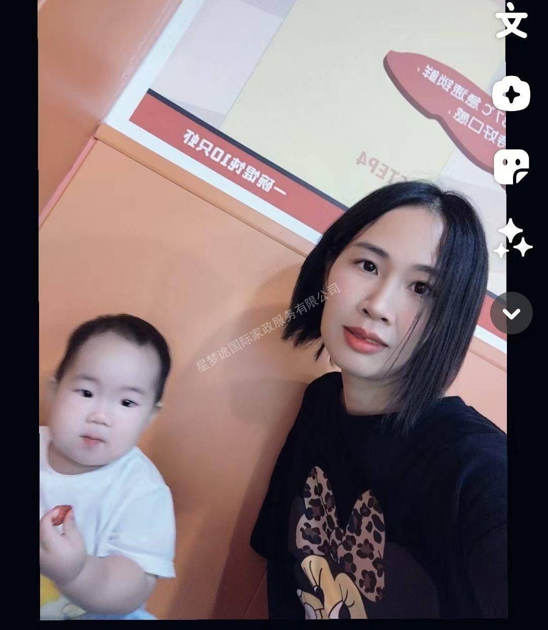 方阿姨缩略图2
