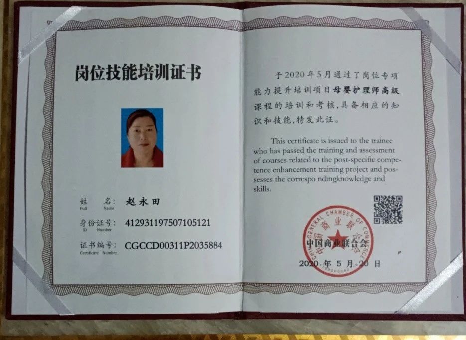赵阿姨缩略图5