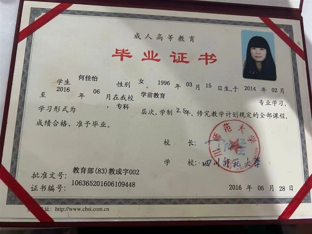 何阿姨工作生活照10