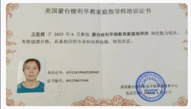 王阿姨工作生活照4