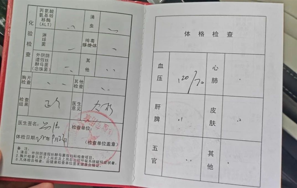 蒋阿姨缩略图8