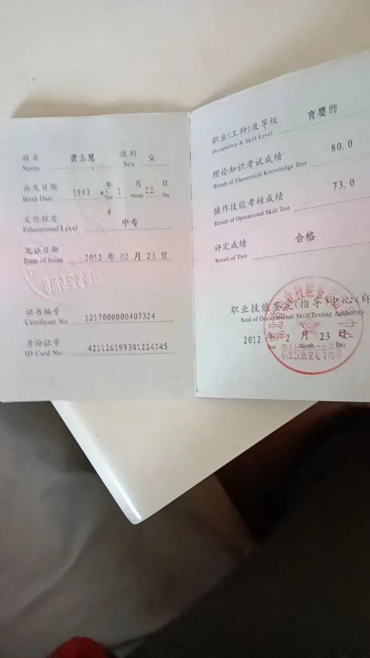 龚阿姨缩略图7