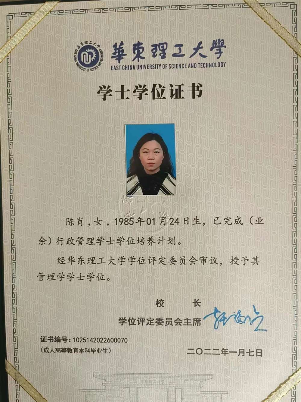 陈阿姨缩略图2