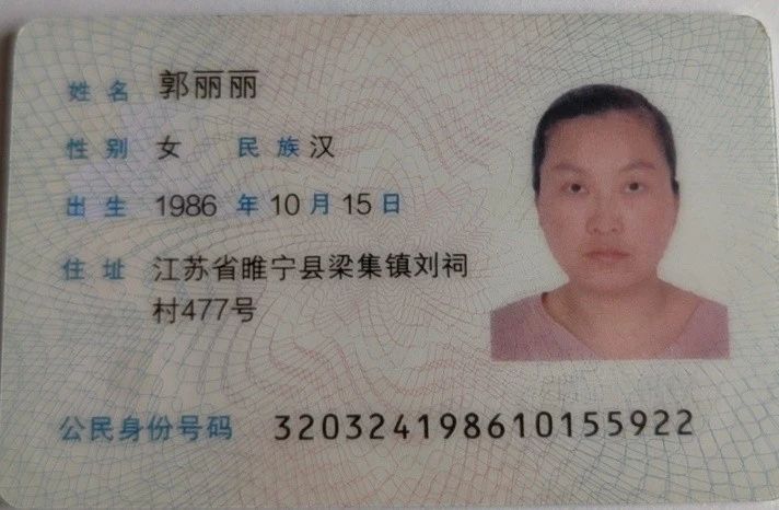 郭阿姨缩略图6