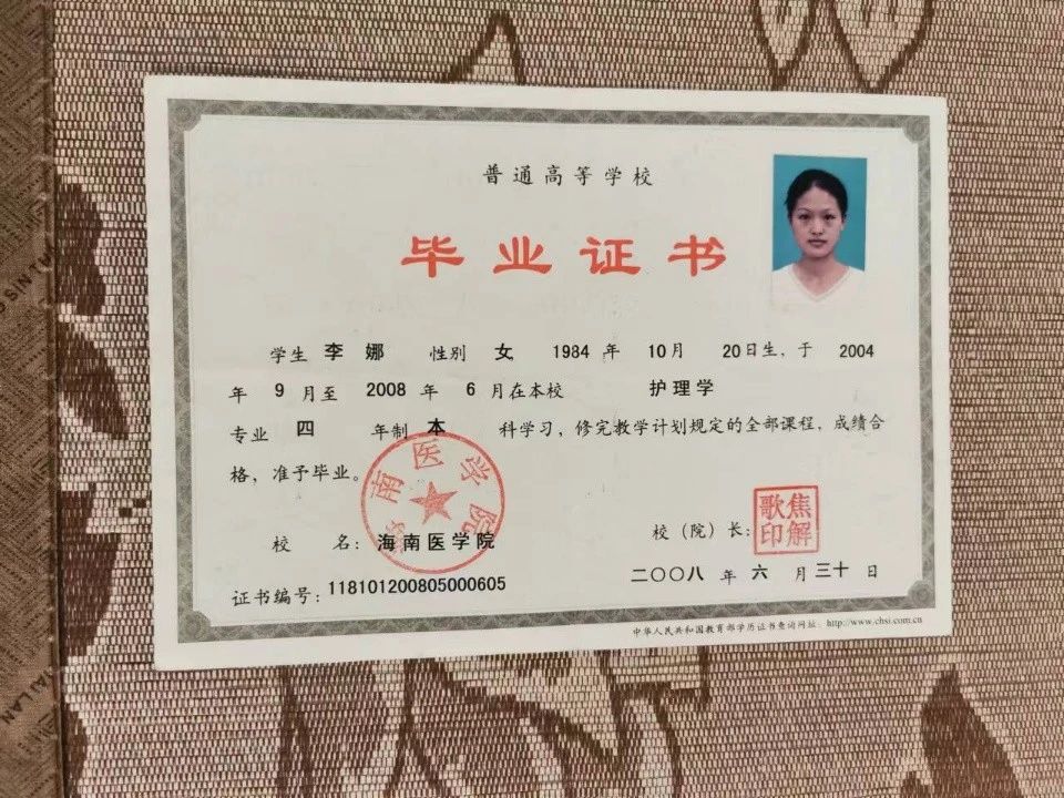 李阿姨工作生活照9