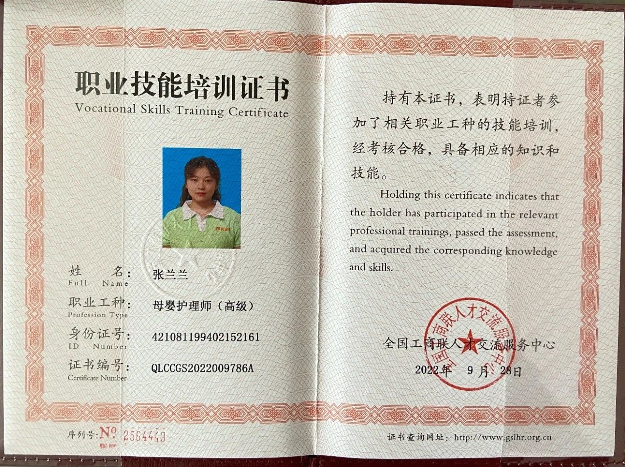 张阿姨工作生活照5