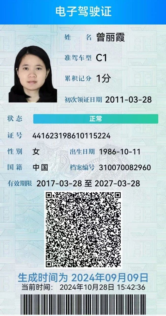 曾阿姨工作生活照11