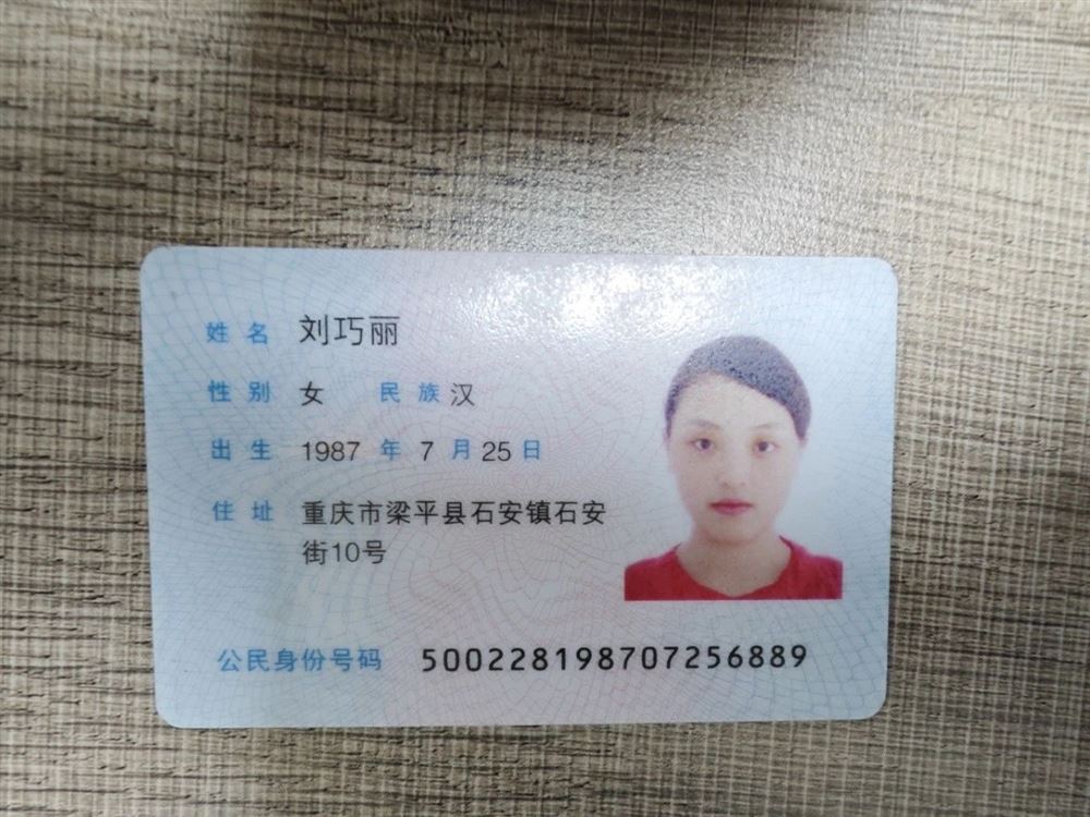 刘阿姨工作生活照4