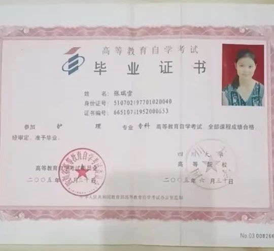 张阿姨缩略图2