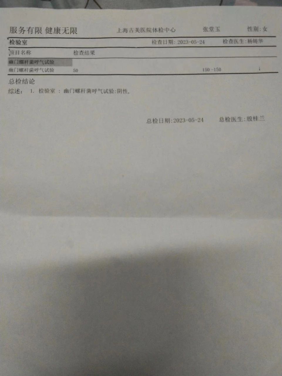 张阿姨缩略图3