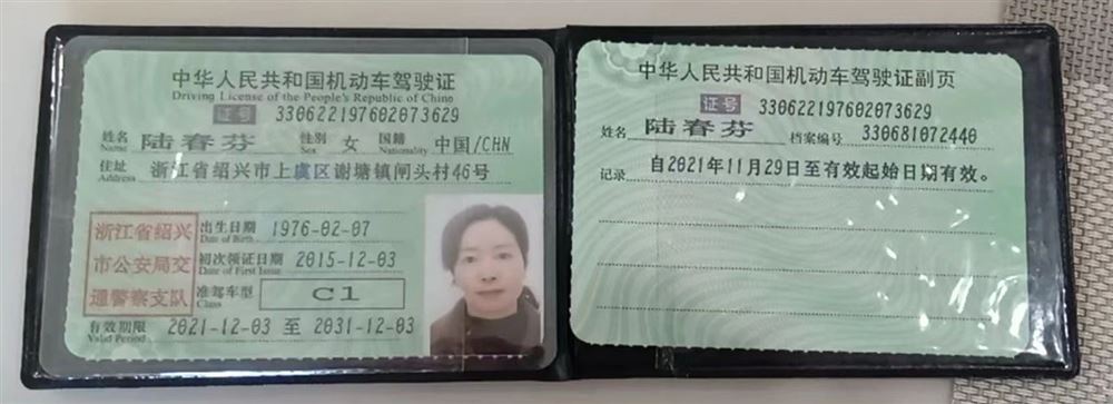 陆阿姨工作生活照3