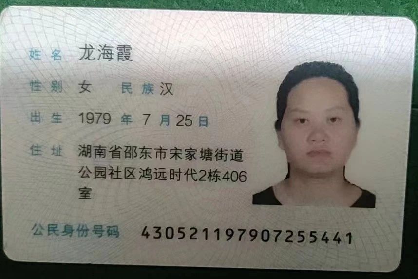 龙阿姨缩略图2