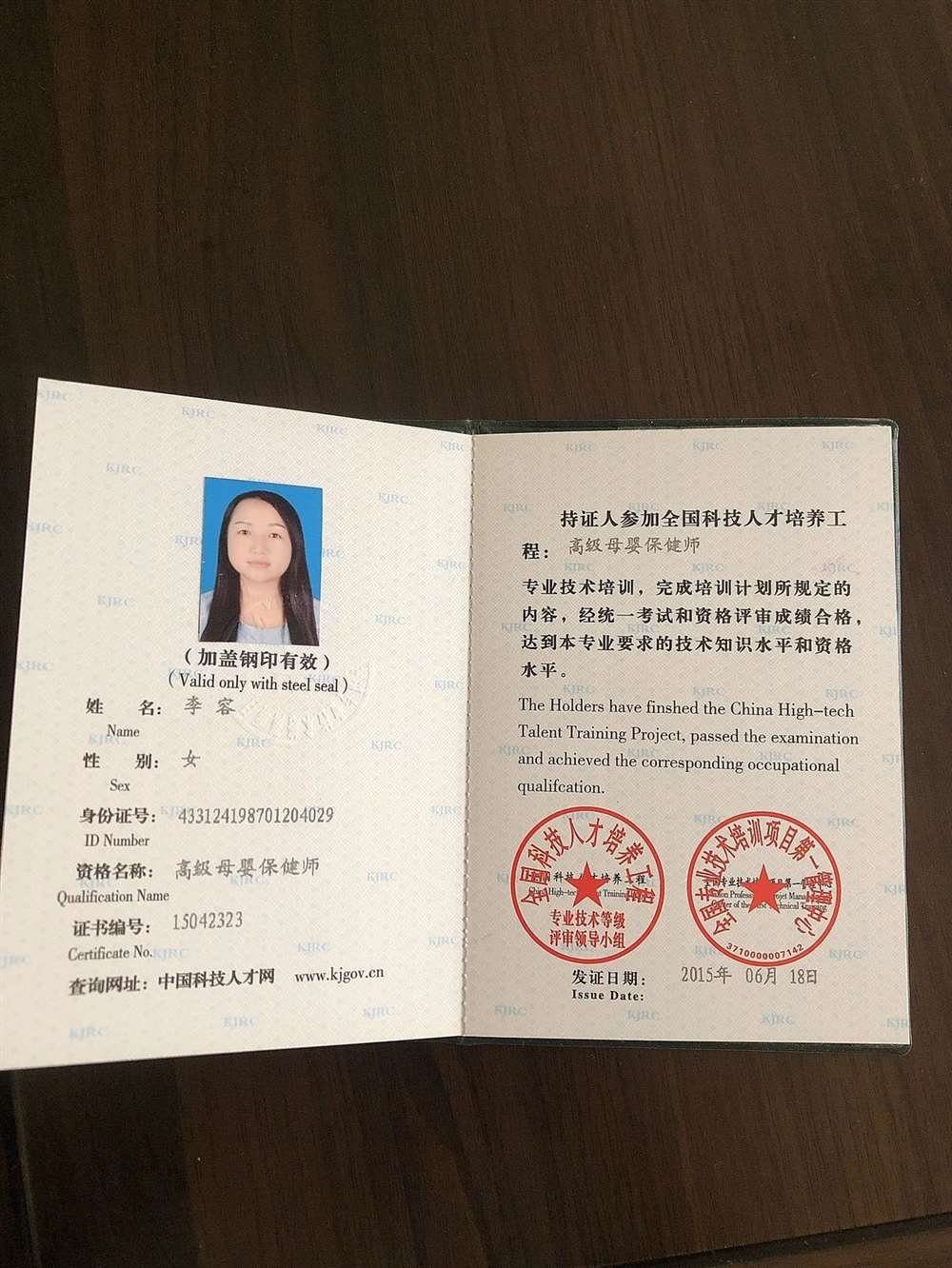 李阿姨工作生活照8