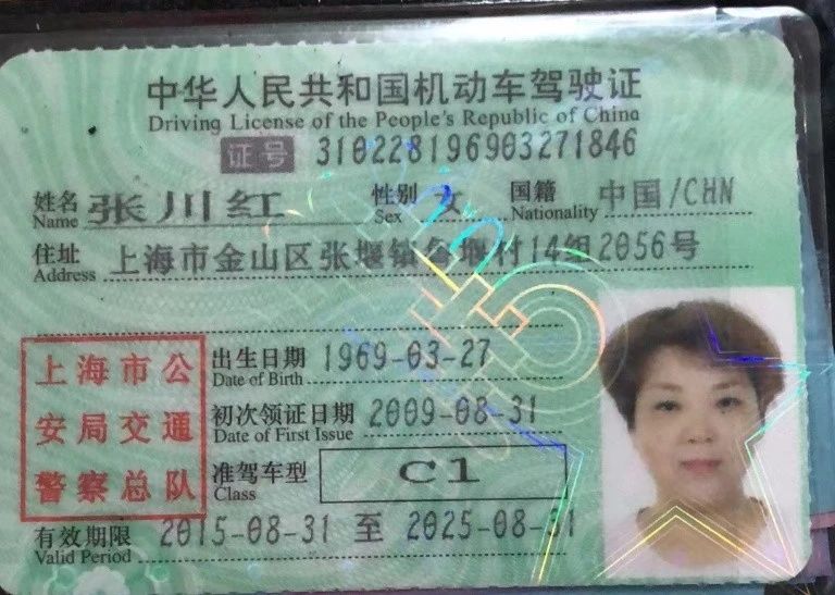 张阿姨缩略图6