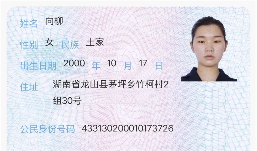 向阿姨缩略图5