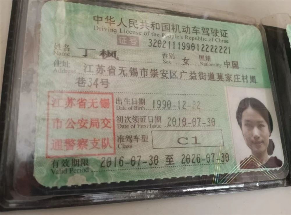 丁阿姨工作生活照5