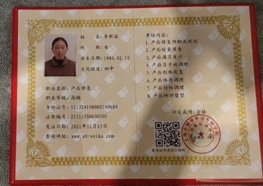 李阿姨缩略图3
