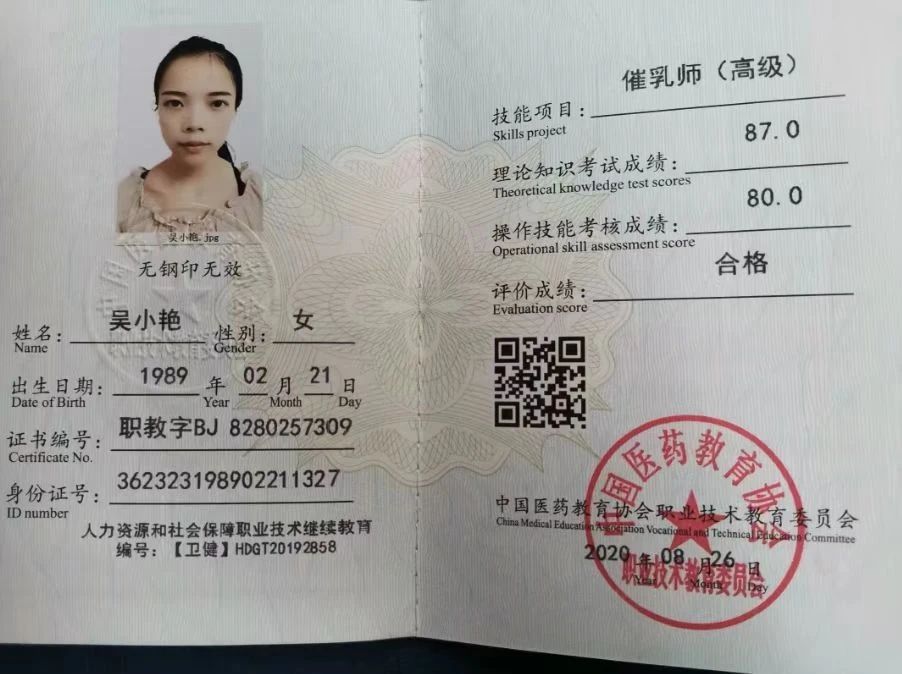 吴阿姨工作生活照12