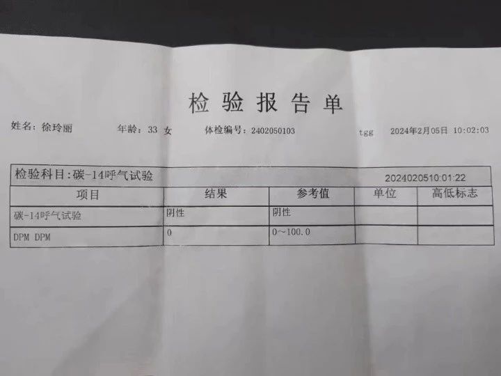 徐阿姨缩略图8