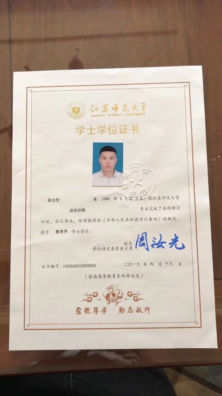 章师傅缩略图6
